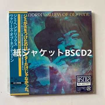 지미 헨드릭스/밸리즈 오브 넵튠 종이 자켓 CD