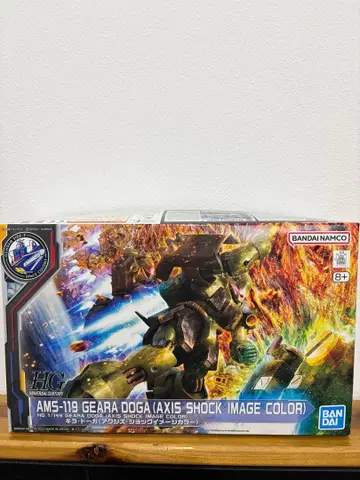 HG 기라 도가 (액시즈 쇼크 컬러)