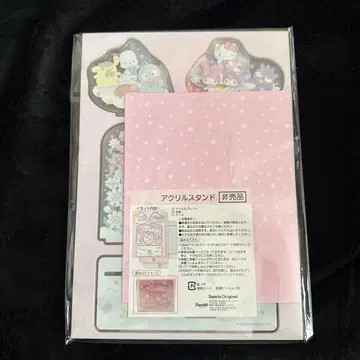 산리오 주주 우대 아크릴 스탠드 세트 미사용품