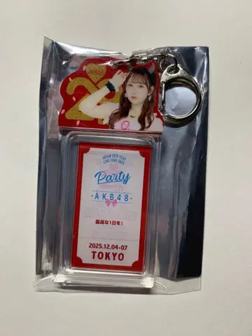 AKB48 오오모리 마호 지역별 키링