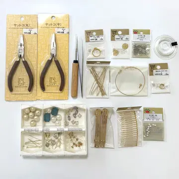 귀화제작소 부품 도구 묶음 판매 반지대 메탈 비즈 돌자리 코튼 펄