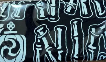 WANIMA Bamboo Night 타월 블랙