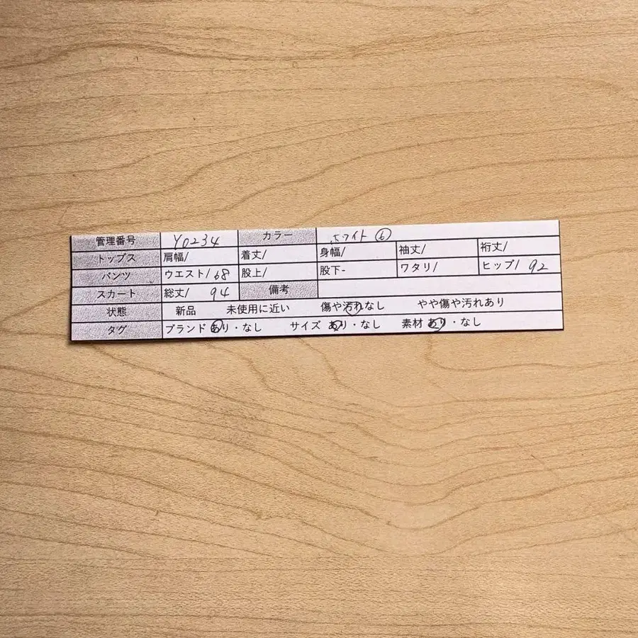 8번째 상품 이미지