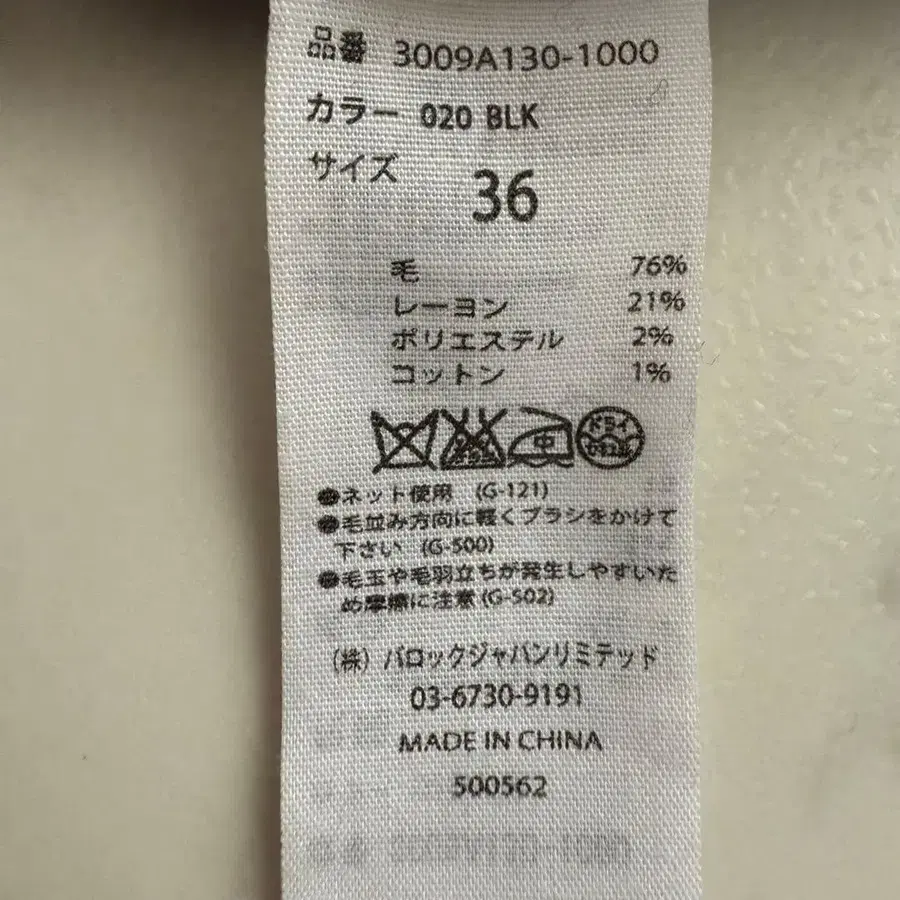 9번째 상품 이미지