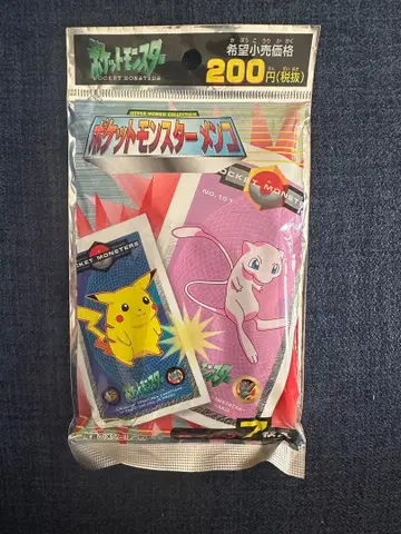 [ 초레어 미개봉 ] 1998년 아마다 포켓몬 각딱지 컬렉션품