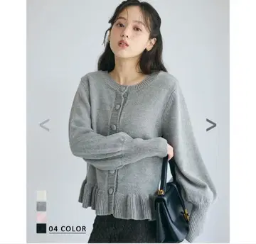 BASEMENTonline 밑단 프릴 벌룬 니트 가디건