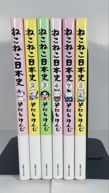 고양이 고양이 일본사 6권 세트