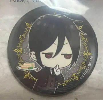 세바스찬 에리스 캔뱃지