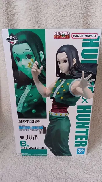 헌터헌터 제일복권 B상 이르미