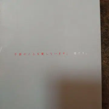 나와 그녀와 그녀의 사는 길 DVD