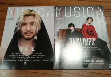 후지이 카제 게재 MUSICA 2025년 7월호 & 10월호 2권 세트