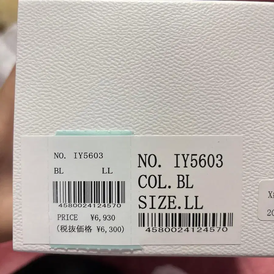 6번째 상품 이미지