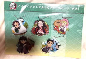 귀멸의 칼날 전 집중전 지역 한정 아크릴 참 (키링)