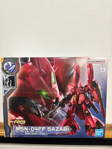 RG 후쿠오카 사자비