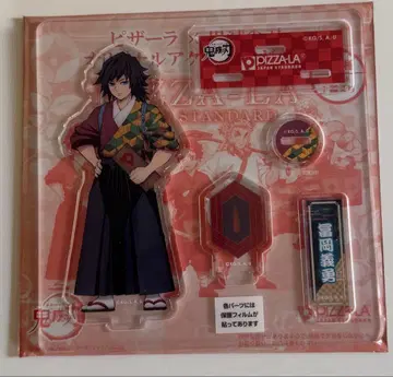 귀멸의 칼날 피자라 아크릴 스탠드 토미오카 기유