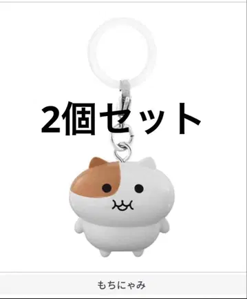 모치냐미 메지루시 액세서리 2개 세트