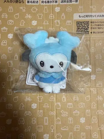 GIGO TWICE LOVELY 산리오 마스코트 나연