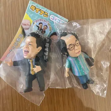 다이앤 키링 2개 세트