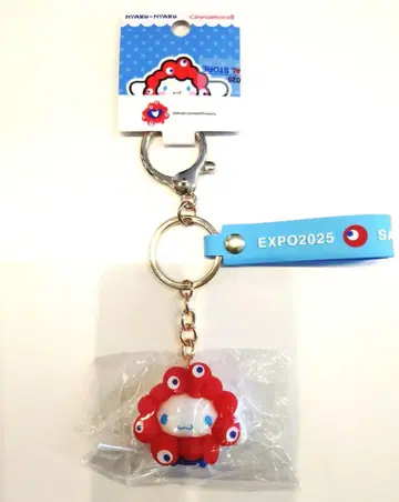 [ 미사용 새상품 ] 산리오 미야쿠미야쿠 시나모롤 키링 오사카 만박