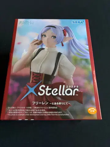 SEGA Stellar 장송의 프리렌 피규어
