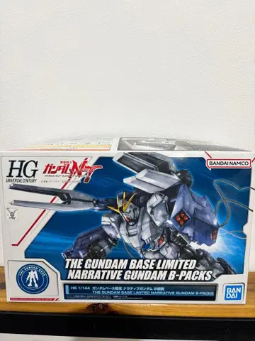 HG 1/144 내러티브 건담 B 장비