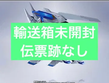 METAL ROBOT혼 건담 바엘