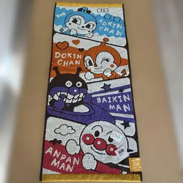 [ 새상품 ] 호빵맨 페이스 타월