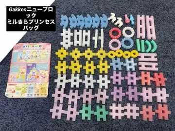 Gakken 학켄의 뉴 블록 밀키라 프린세스 백