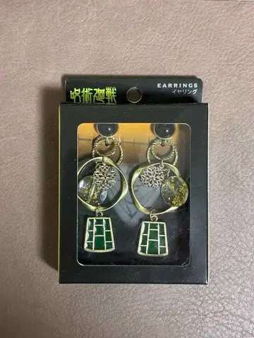 주술회전 USJ 유니버설 스튜디오 재팬 게토 스구루 귀찌