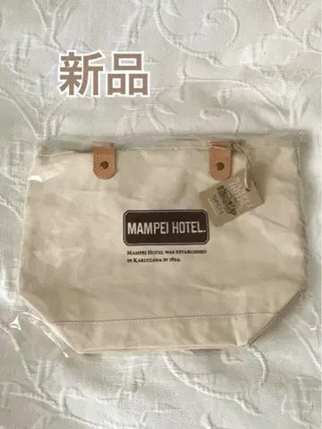 만평 호텔 가루이자와 토트백 미사용 새상품