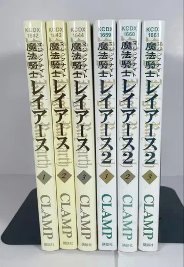 마법기사 레이어스 마법기사 레이어스 2 전권