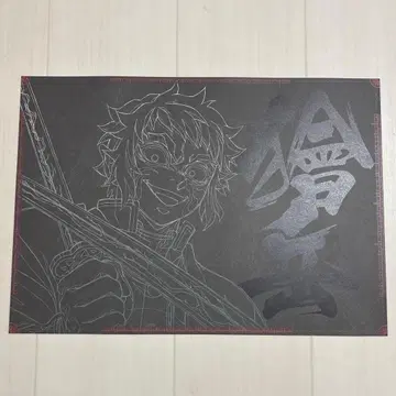 귀멸의 칼날 카이가쿠 런치 매트 유팩 발송