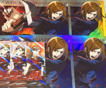 주술회전 팬파레 포트레이트 포스터 특전 카드 쿠기사키 노바라