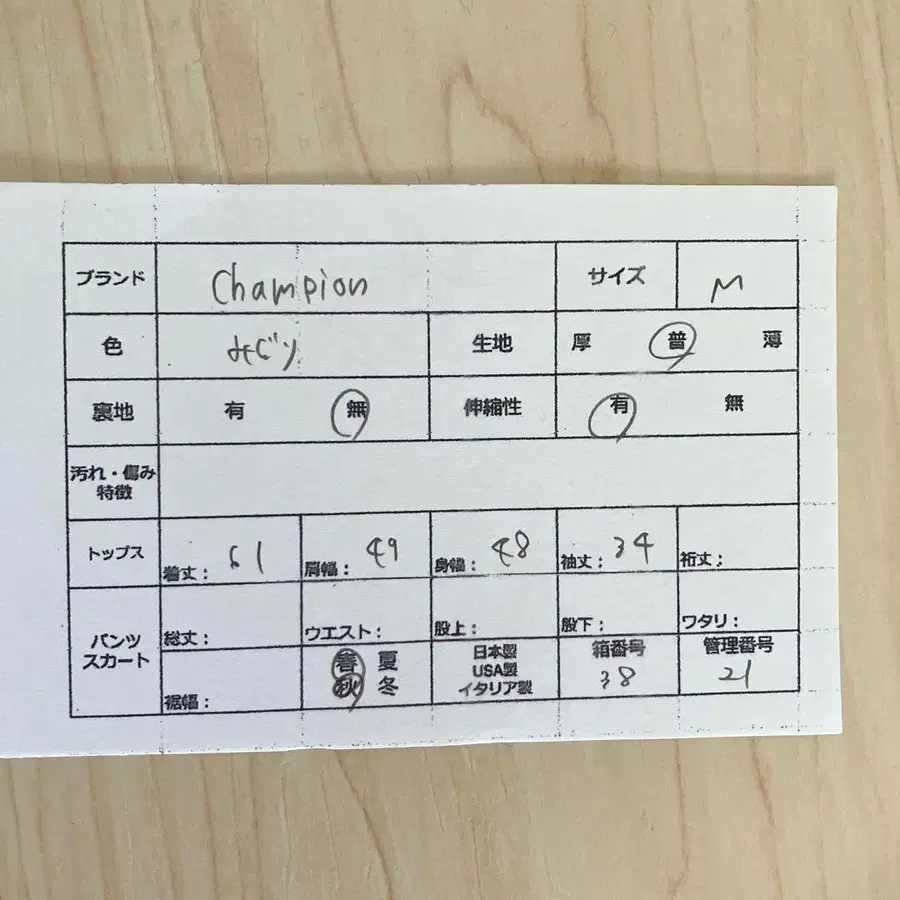 11번째 상품 이미지