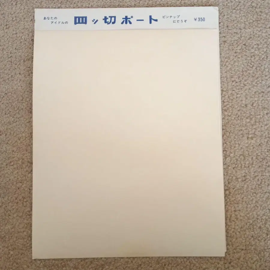 2번째 상품 이미지