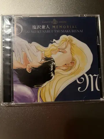 시오자와 카네토 메모리얼 간의 쐐기 / 손톱 홍 드라마 CD