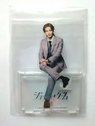 무대 조커 게임 III 아크릴 스탠드 아마리