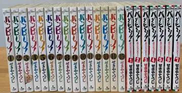 [모두 초판] 반비노! 전 15권, secondo 7권까지 세키야 테츠지