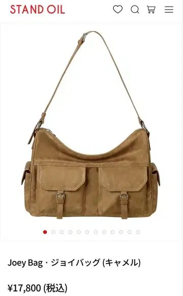 조이 백 카멜 스탠드 오일 STAND OIL