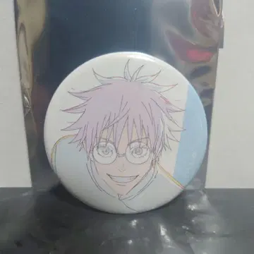 주술회전 주술회전전 시부야 사변 고죠 사토루 원화 캔뱃지 2