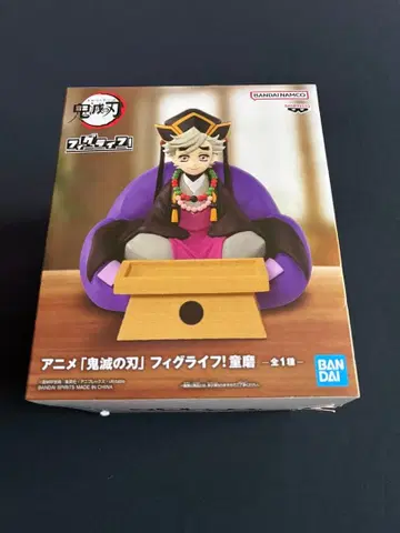 애니메이션 [귀멸의 칼날] 피그라이프! 도우마