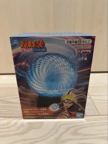 NARUTO-나루토-질풍전 나선환 이펙트 라이트