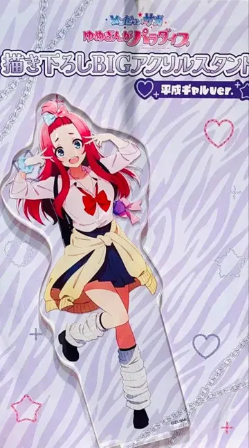 좀비랜드 사가 헤이세이 갸루 BIG 아크릴 스탠드 미나모토 사쿠라