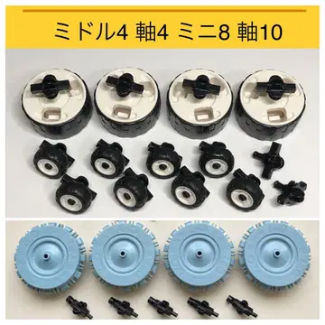 LaQ 하마크론 타이어 대4 중4 소8 세트 라큐 D10