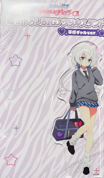 좀비랜드 사가 헤이세이 갸루 BIG 아크릴 스탠드 콘노 준코