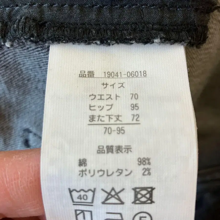 8번째 상품 이미지