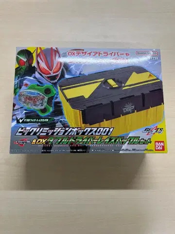 깜짝 미션 박스 001