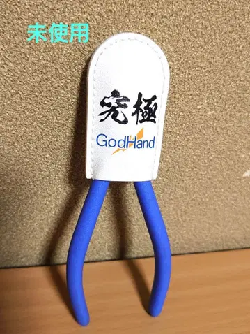 GodHand 얼티밋 니퍼