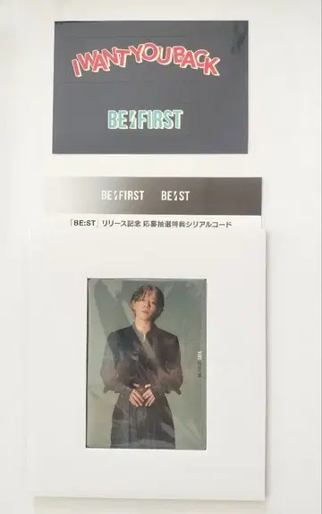 BE:FIRST BE:ST 베스트 앨범 시리얼 트레이딩 카드 A 팬미