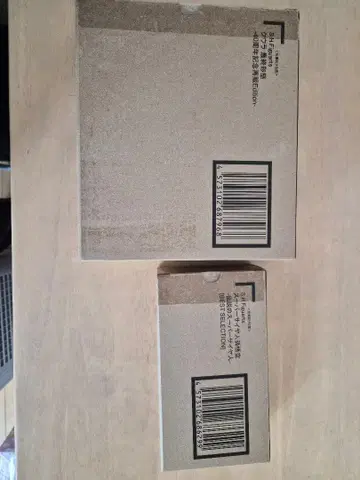 S.H.Figuarts 쿠우라 최종 형태 & 슈퍼 사이어인 손오공 세트